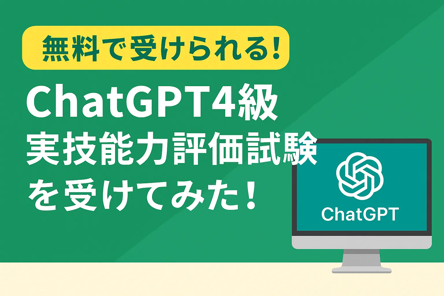 GPT4